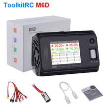 ToolkitRC M6D 500W 30A Dual Channel Smart Battery Balance Charger For Lipo LiHV Lion With New Year Gift 2024 - buy cheap