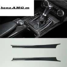 Carbon Fiber Center Console Gear Shift Trim Strips 2Pcs For Mercedes Benz C Class W204 2007-2013 Car Interior Accessories 2024 - buy cheap