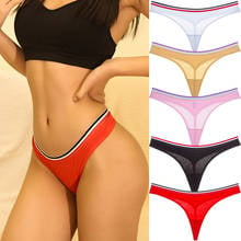 Woman Underpants Pink Seamless Panties Stripe Briefs Low Rise Low Waist Cotton Thong Female Fancy Clothing Sexy Strings Lingerie 2024 - buy cheap
