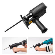 Electric Drill Electric Saw Reciprocating Saw Attachment Adapter Household Multifunctional Wood Cutter Woodworking Tools 2024 - buy cheap