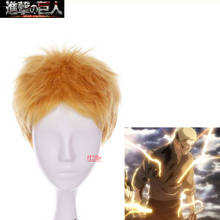 Anime Attack on Titan Reiner Braun Cosplay Yollow Wig + Free Wig Cap Synthetic Hair Anime Party Props Shingeki No Kyojin for Man 2024 - buy cheap