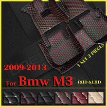 Автомобильные коврики для BMW M3 Sedan (две двери) 2009 2010 2011 2012 2013 индивидуальные автомобильные подставки для ног 2024 - купить недорого
