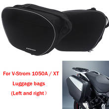 Седельные сумки багажные сумки мотоциклетные боковые багажные сумки Сумка для SUZUKI V-Strom 1050A / XT VSTROM 1050A 1050XT 2024 - купить недорого