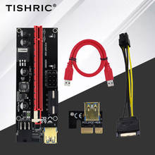 5PCS TISHRIC 3 IN 1 PCI-E Riser Card 009S PCIE PCI E Extender USB 3.0 SATA to 6pin Adapter Cable Bitcoin Mining Miner Riser 2024 - buy cheap