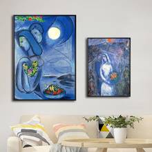 Home Decor Print Canvas Art Wall Pictures Cuadros Decoracion Salon  Poster Paitings Republic of Belarus Marc Chagall Lovers 2024 - buy cheap