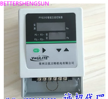 PYG310 Differential pressure controller Fire front room Micro pressure Stairwell pressure difference switch 2024 - buy cheap
