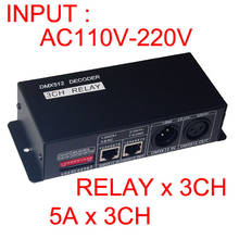 Relés de DMX-RELAY-3 canales 5A * 3CH, AC110V-220V de entrada dmx512 3P, interruptor de relé, decodificador para tiras led de lámpara 2024 - compra barato
