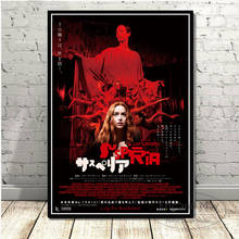 Suspiria pôsteres clássicos de filme de terror, impressões, pinturas em tela, imagens na parede, filme vintage, decoração de casa, obrasy 2024 - compre barato