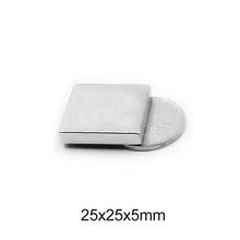 1~20pcs 25x25x5 Strong Quadrate Neodymium Magnet 25mm*25mm Powerful NdFeB Magnetic 25x25x5mm Block Rare Earth Magnets 25*25*5 2024 - buy cheap