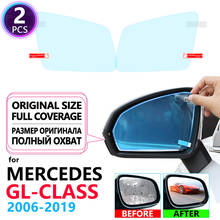 Full Cover Anti Fog Film Rearview Mirror for Mercedes Benz GL Class GLS X164 X166 GL450 GL500 GL320 GLS320 320 400 Accessories 2024 - buy cheap
