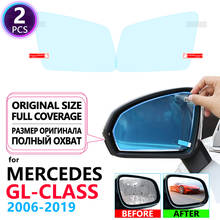 Película protetora para retrovisor, cobertura completa, acessórios para mercedes benz gl class gls x164 x168 gl450 gl500 gl320 gls320 320 400 2024 - compre barato