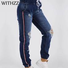 WITHZZ-pantalones vaqueros con agujeros para mujer, Vaqueros rasgados de cintura alta y elástica, para primavera y otoño 2024 - compra barato