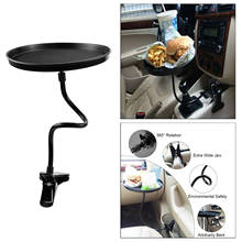 Black Swivel Car Tray Food Drink Cup Bottle Table Mount Holder Organizer 2024 - buy cheap