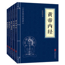 Juego de 5 libros antiguos de cultura china, compendio de Materia médica, el clásico del té, Huang Di Nei Jing 2024 - compra barato