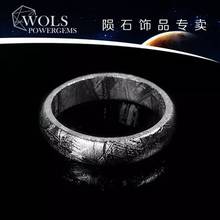 Natural Gibeon Iron Meteorite Fashion Ring Without Plated Jewelry Primary Colors Rings Women Men Size 6 7 8 9 10 11 12 AAAAA 2024 - buy cheap