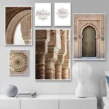 Pintura de pedras islâmica, cartaz alhambra, mesquita alhambra, arte da parede, alhambra, diamante bordado, decoração para casa 2024 - compre barato