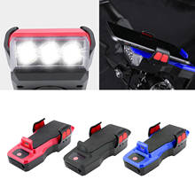 4 in 1 USB Rechargeable Bike Headlight Horn Power Bank Phone Holder Set, LED 4 Light Mode Options Fits All Bicycles 2024 - buy cheap