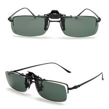 Универсальные автомобильные солнцезащитные очки ночного видения очки для вождения зажим унисекс солнцезащитные очки Защита глаз 2024 - купить недорого