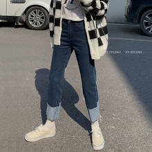 Cintura alta reta jeans mulher 2021 retalhos cor solta estilo coreano streetwear namorado casual denim calças femininas 2024 - compre barato