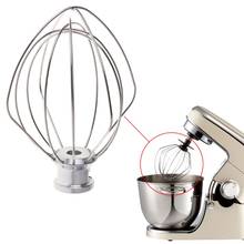 304 Stainless Steel Wire Whip Mixer Attachment For Kitchen Aid K45WW 9704329 For Mixers Milkshakes Noodle Makers 2024 - buy cheap