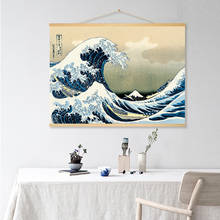 Ilustración de onda Kanagawa de Ukiyo, pintura de desplazamiento de paisaje, impresiones de lienzo, imágenes artísticas de pared con Marco, decoración de habitación de estilo japonés 2024 - compra barato