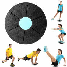 Tabla de equilibrio, equipo de Fitness, soporte de giro ABS, rotación de 360 grados, masaje, tabla de equilibrio para ejercicio y físico 2024 - compra barato