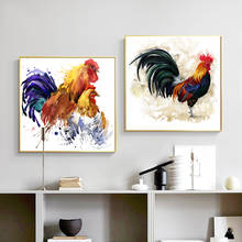 Canvas Oil Painting Watercolor Cock Poster Animal Print Mural Modern Wall Art Living Room Poster Decoration Canvas Picture 2024 - buy cheap