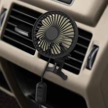 Электрический USB автомобильный вентилятор, вентилятор кондиционера с вращением на 360 °, автомобильный мощный генератор, 3-х скоростной охлаждающий вентилятор 2024 - купить недорого