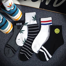 1 пара, высококачественные носки в стиле Харадзюку для женщин и мужчин, хлопковые носки в стиле хип-хоп, мужские носки 2024 - купить недорого