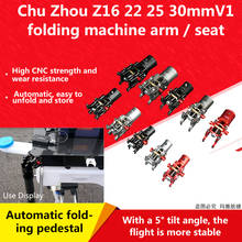 CZ CNC Metal Z16 22 25 30mm V1 Automatic folding arm/seat  Folding Arm Automatic Fixed for RC Quadcopter Drone Multirotor UAV 2024 - buy cheap