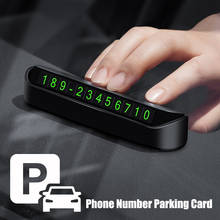Car-styling 1X Car Parking card Accesories Can be hidden number For Nissan qashqai juke Peugeot 206 308 207 508 Citroen c4 c5 c3 2024 - buy cheap