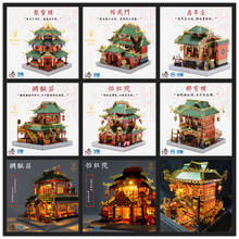 MU 3D Metal Puzzle Chinatown building model with LED light model kits DIY 3D Assemble Jigsaw Toys gift for children adults 2024 - buy cheap