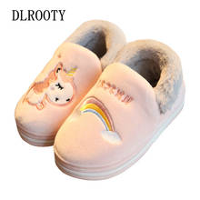 Winter Children Snow Boots Warm Home Floor Slippers Rainbow Cartoon Cute For Boy Girl Shoes Plush Flat Baby Kid Fashion Non-Slip 2024 - buy cheap