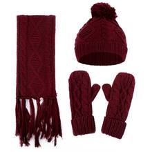 Повседневная зимняя искусственная Шерстяная трикотажная ветрозащитная шапка шарф и перчатки теплый комплект 2024 - купить недорого