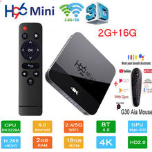 h96 mini h8 tv box player Android 9.0 rk3228a Quad core A7 with BT 4.0 4K Youtube g00gle store 100m lan 2.4g&5g wifi 2024 - buy cheap