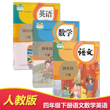 3 livros quarto grau línguas chinesas matemática livro inglês china escola primária livro de matemática livro livro mandarim volume 2 2024 - compre barato