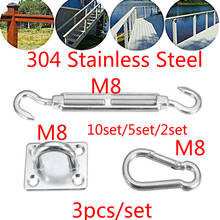 304 Stainless Steel Wire Rope Balustrade Hardware Canopy Kit Turnbuckles Shackles Pad Eye Hooks Bolts Shade Sails Accessory 2024 - buy cheap