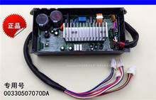 Washing machine driver computer board frequency conversion board motherboard control board circuit 00330507070DA/A 2024 - buy cheap