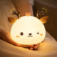 Cute Kids Night Light Deer Silicone Lamp USB Rechargeable Colorful Soft for Baby Bedroom Decoration Light Children Bedside Lamp 2024 - buy cheap