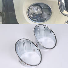Для MINI Cooper F55 F56 One 3/5 двери 2015-2018 ABS хром 2 шт. передсветильник РА автомобиля противотуманная фара крышка фонаря отделка автомобильный Стайлинг 2024 - купить недорого