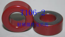 Núcleo magnético de polvo de hierro RF americano: T106-2 2024 - compra barato