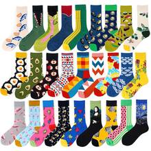 Men's Colorful Casual Socks Happy and Funny Socks 1 Pair Printed Unisex Fashion Male Sox Combed Cotton Ankle Socks Wholesale 2024 - buy cheap