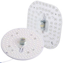 LED Module LED Panel Ceiling Light Lamp Module Replace Accessory Magnetic Source Light Board Bulb Long Life 220V 12W 18W 24W 36W 2024 - buy cheap