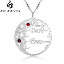 Ожерелье с семейным деревом под заказ ожерелье с арабским именем ожерелье с деревом жизни очаровательные ювелирные изделия индивидуальный подарок для женщин (Lam Hub Fong) 2024 - купить недорого
