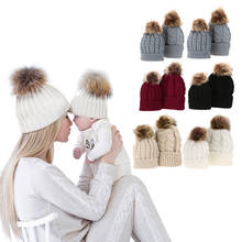 5 Colors Mom And Baby Hat with Pompon Warm Raccoon Fur Bobble Beanie Kids Cotton Knitted Parent-Child Hat Winter Caps Xmas Gift 2024 - buy cheap