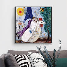 Марка Шагала Женихи башни холст для живописи принт Гостиная домашний декор Современное украшение на стену, живопись маслом постер обои 2024 - купить недорого