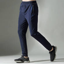 Summer New Sports Pants Fashion Men's Breathable Thin Sweatpants nylon Ice Mesh Eye Air Jogger Pants 2024 - buy cheap
