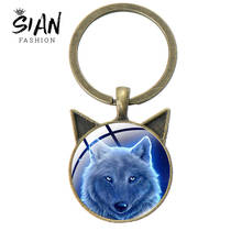 SIAN Wolf-llaveros de coche para mujer y hombre, llavero de Metal con cara de vidrio, anillo de Animale, regalo para niños, estudiantes y adolescentes, joyería 2024 - compra barato