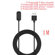 1m USB Charging Cable For Amazfit T-Rex GTR 42mm 47mm GTS Smart Watch Smart Watch USB Charger Wire Accessories 2024 - buy cheap