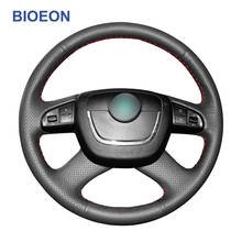 Black PU Artificial Leather Steering Wheel Cover for Skoda Octavia Superb Yeti 2009 2010 2011 2012 2013 Roomster Fabia 2024 - buy cheap